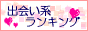 �o��n�T�C�g�����L���O title=