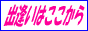 �o�����i�r title=