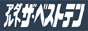 �A�_���g�x�X�g�e�� title=