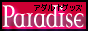 �A�_���g�O�b�Y �p���_�C�X title=