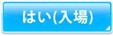 �g�тm�n.�P���C�u�`���b�g�s�u�@�K�[���Y�`���b�g